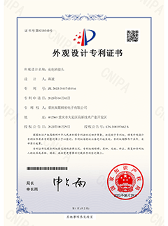 充电转接头（外观）